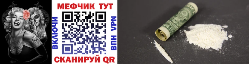 Купить наркотики Хасавюрт ссылка на мегу как войти COCAIN Alpha PVP