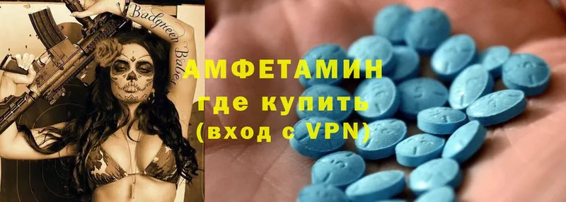 АМФ 98% Хасавюрт