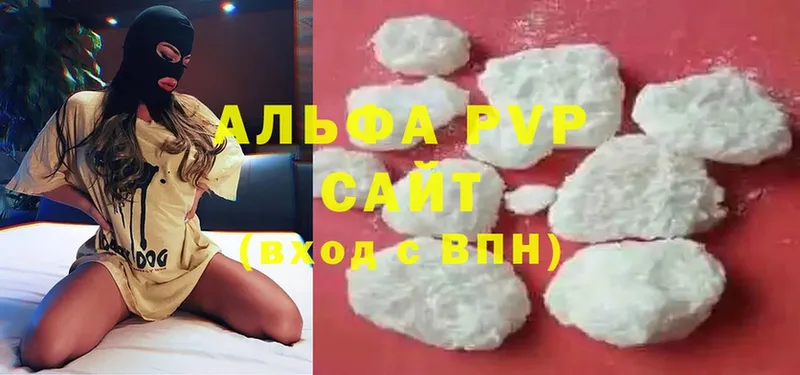 Alpha-PVP СК КРИС  где купить   Хасавюрт 