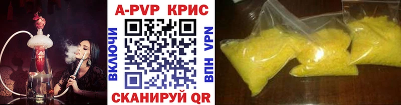 купить  сайты  Хасавюрт  OMG tor  Альфа ПВП Соль 