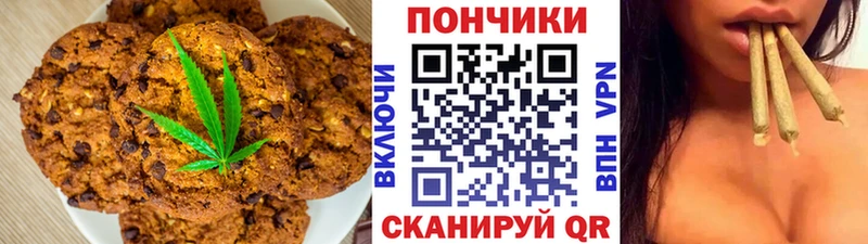 нарко площадка официальный сайт  Хасавюрт  Печенье с ТГК марихуана  hydra сайт 