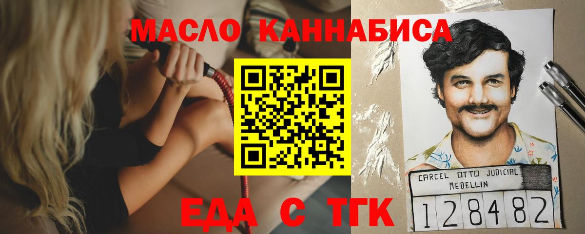 Cannafood марихуана Хасавюрт