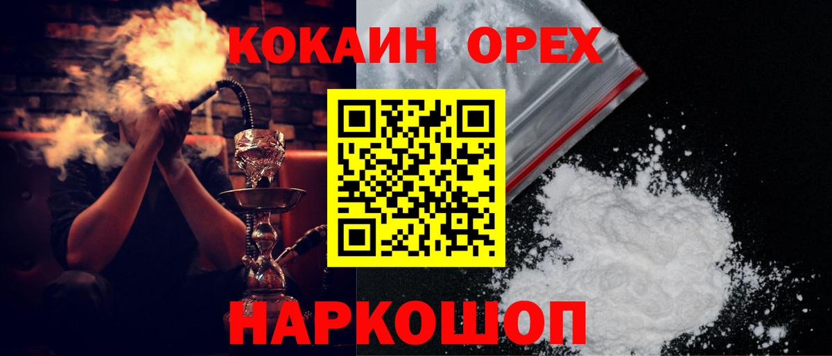 Кокаин Боливия  Вход с VPN  Хасавюрт 