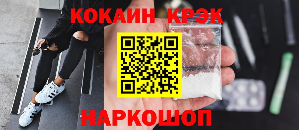 Кокаин 98% Хасавюрт