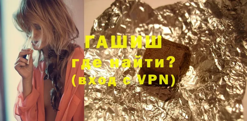 ГАШ индика сатива  маркетплейс как зайти  Хасавюрт  купить наркотики сайты 