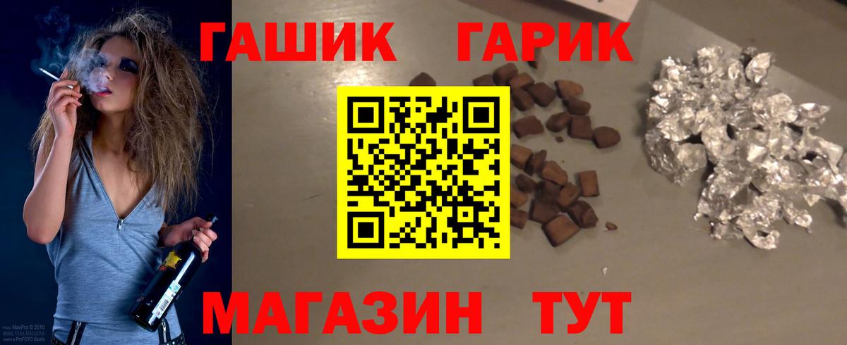 Гашиш ice o lator  Вход с VPN  Хасавюрт  даркнет сайт  ГАШ гашик 