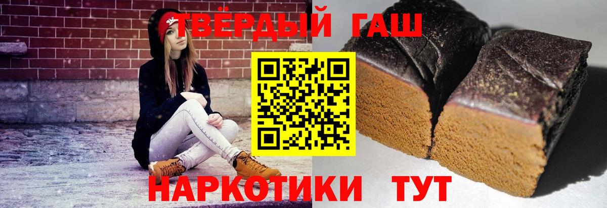 Гашиш Cannabis Хасавюрт