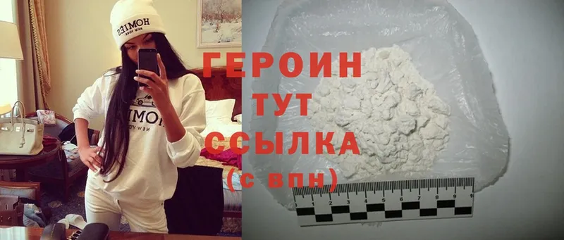 Героин афганец  Хасавюрт 
