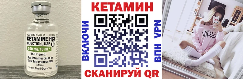 КЕТАМИН ketamine  Хасавюрт 