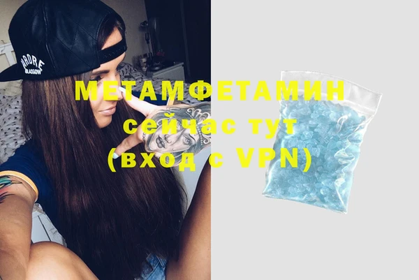 мдма Бугульма