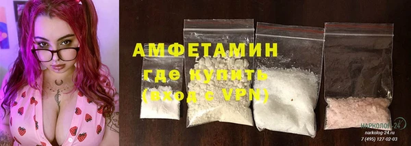 наркотики Бронницы