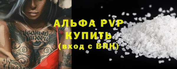 амфетамин Каменка