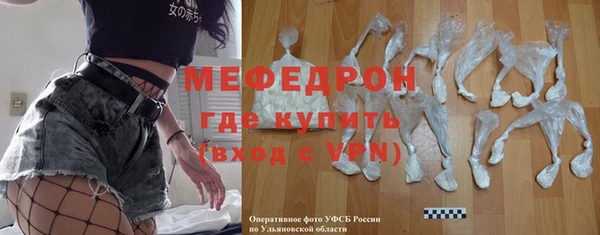 мяу мяу мука Карпинск