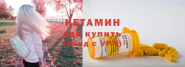 мдма Бугульма