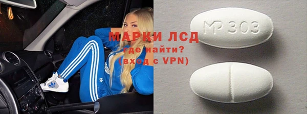 мет Каменск-Шахтинский