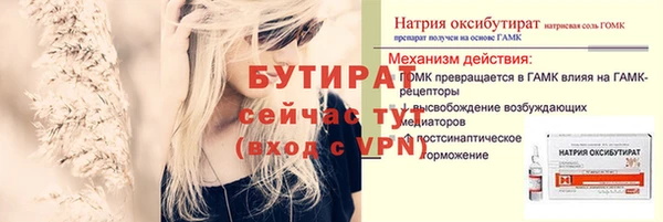 ECSTASY Карталы