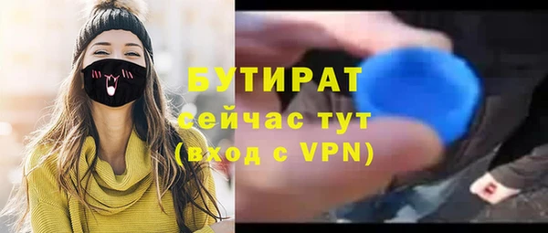наркотики Бронницы