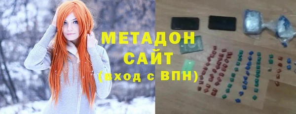 мдма Бугульма
