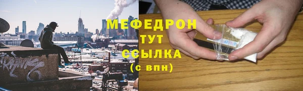 мдма Бугульма