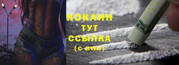 мдма Бугульма