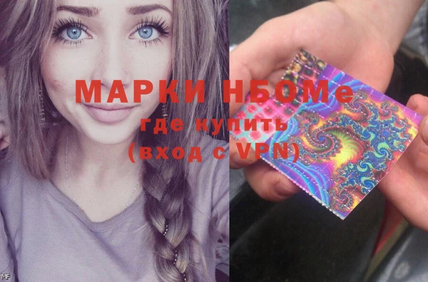 амфетамин Каменка