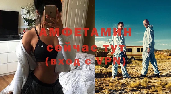 мдма Бугульма