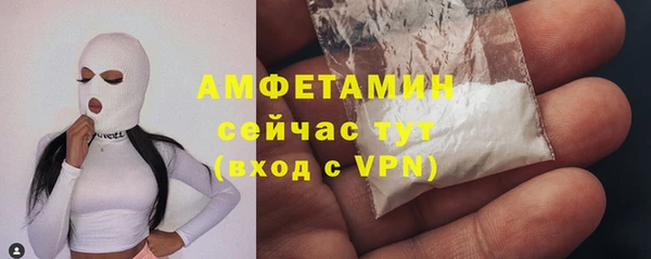 мдма Бугульма