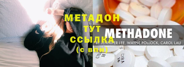 мдма Бугульма