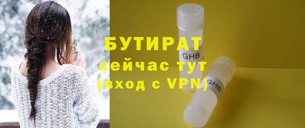 мяу мяу мука Карпинск
