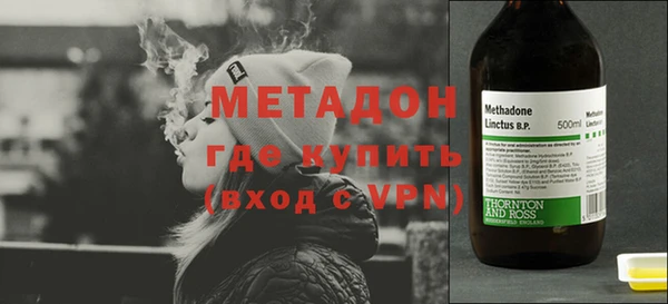 наркотики Бронницы