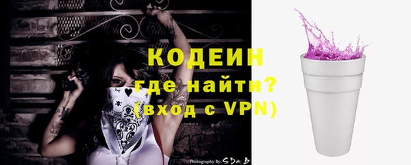 наркотики Бронницы