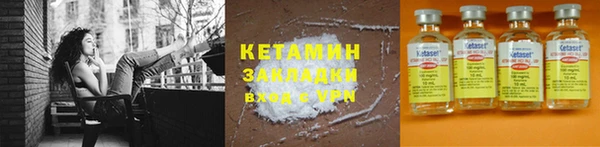 мет Каменск-Шахтинский