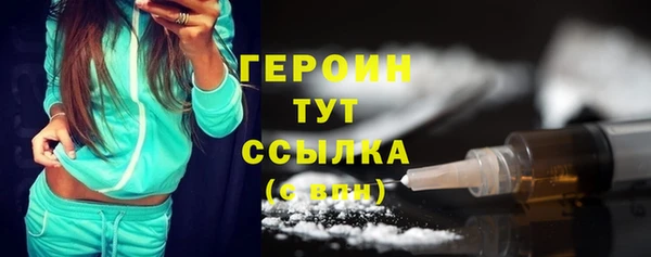 мдма Бугульма