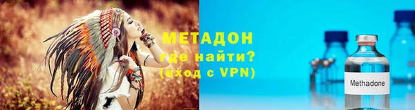 ГАЛЛЮЦИНОГЕННЫЕ ГРИБЫ Бородино