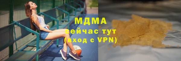 мет Каменск-Шахтинский