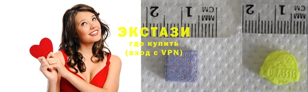 ECSTASY Карталы