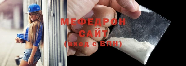 мдма Бугульма