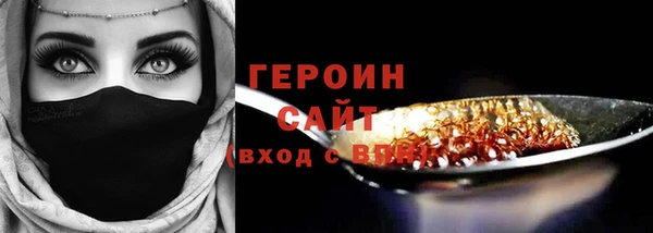 наркотики Бронницы