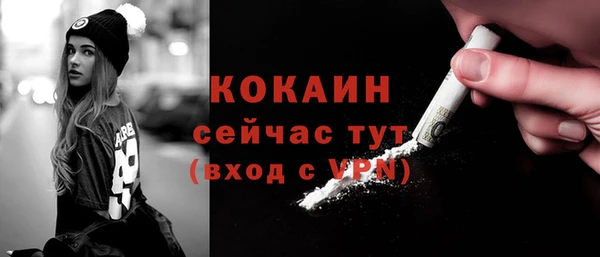 наркотики Бронницы