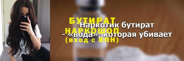 метадон Касимов