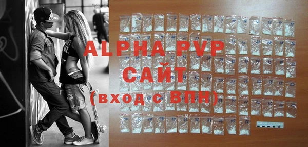 наркотики Бронницы
