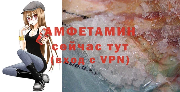 мдма Бугульма