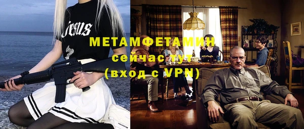 мяу мяу мука Карпинск