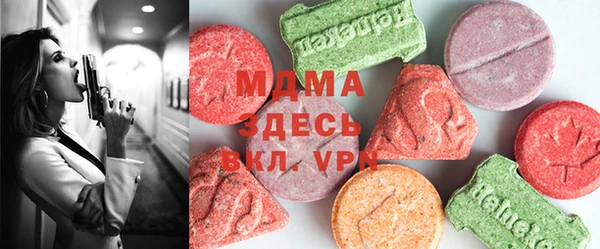амфетамин Каменка