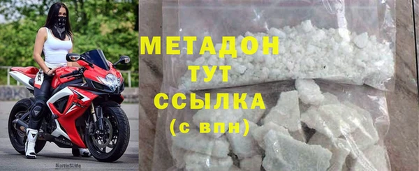 мдма Бугульма