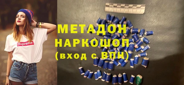 ГАЛЛЮЦИНОГЕННЫЕ ГРИБЫ Бородино