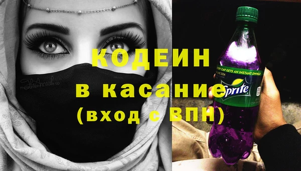 мяу мяу мука Карпинск