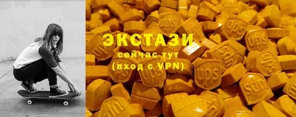 мет Каменск-Шахтинский