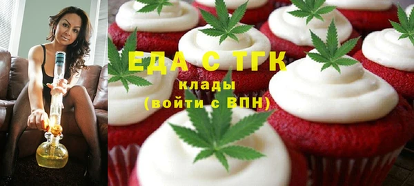 наркотики Бронницы
