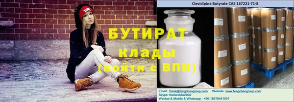 наркотики Бронницы